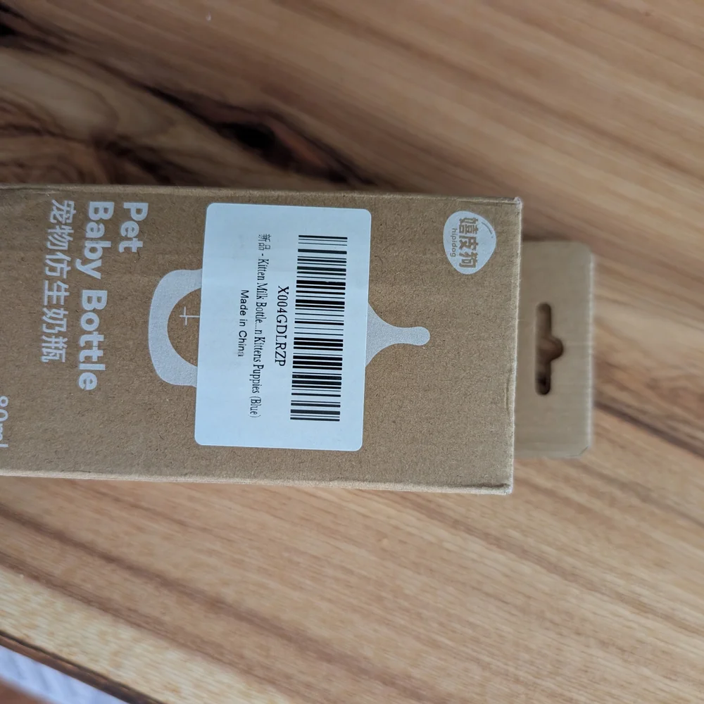 NWT Large Puppy Nursing Bottle